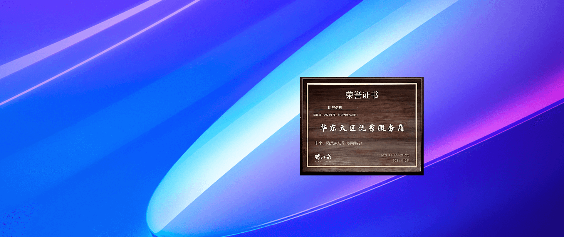 智慧充电-特来电-小桔充电-共享充电桩运营-汽车充电桩软件